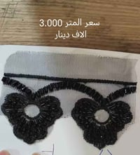 ملابس • توصيل كربلاء • واتساب