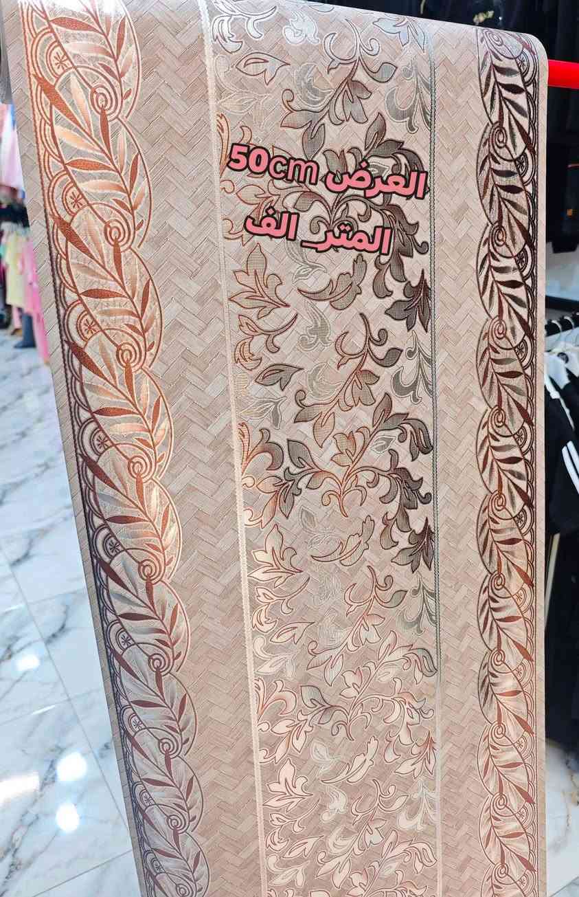 💢  مفرش  جلد   💢
📍 العنوان: واسط - قضاء الحي - شارع الشيخ.
🚗 خدمة التوصيل: متوفرة داخل القضاء وكافة المناطق.
الصور والأسعار موضحة بالمنشور. للحجز أو الاستفسار، راسلونا على الخاص أو زورونا بالمحل.
أهلاً وسهلاً بكم! 🌸
#التميمي_للتسوق_المنزلي
#واسط #قضاء_الحي #شارع_الشيخ #منزلية #غلاية
#fyp
#ForYou
#ForYouPage
#viral
#titkok
#titkokviral
#trending
#trendingvideo. #اكسبلور. #فولو
#متابعين #أبرزالمعجبين. #فيسبوك
#سلات #ترندات #ترند #هاشتاك 
 #creatorsearchinsights
#مطبخ.#مفرش_طاولة #مفرش_جلد


**إذا كنت صاحب هذا الإعلان وتريد حذفه لأي سبب، رجاءا أرسل رسالة إلى الدعم الفني**