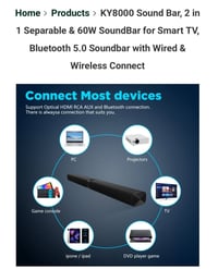 ساوند بار • اصلي