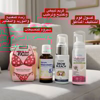 عرض مارلين • مناطق حساسة • تفتيح