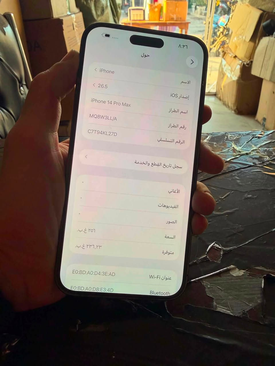 ايفون 14 برو ماكس لون بنفسجي بطاريه 83 ذاكره 256 الجهاز مكفول كامل فقط مستبدل شاشه تفصيخ شرط تفصيخ مال جهاز ثاني القطعه تقرء بالاعدادات غير معروفه بس هيه تفصيخ مال جهاز ثاني وع فحص وتكدر توديها وتفحص وين ما تريد باقي الجهاز مكفول كامل اتصال صوت فيس ايدي شغال كلشي شغال الجهاز زلغ واحد مابي نظافة الجهاز 💯 سعر الجهاز 650 وبي مجال بسيط العنوان بغداد المنصور رقم بي واتساب *********** وموجود ع خاص
