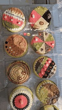 نجهز لكم جميع انواع الكيك ولجميع المناسبات وبأسعار تنافسيه عنوانه بغدا...