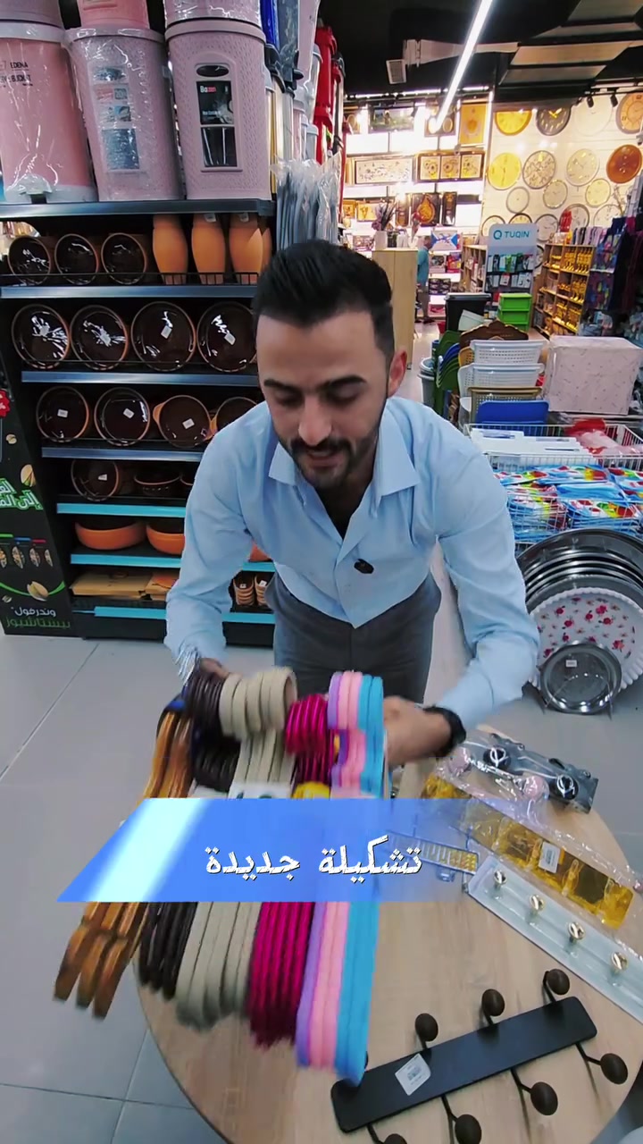 التشكيلة الجديدة منزليـة ❤😍

نـادر الثانـية الشـارع الخدمـي 
توصيل متوفر داخـــــــــــل الحـلة


**إذا كنت صاحب هذا الإعلان وتريد حذفه لأي سبب، رجاءا أرسل رسالة إلى الدعم الفني**
