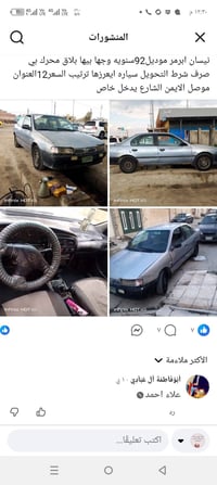 نيسان • ١٩٩٢ • الموصل الايمن