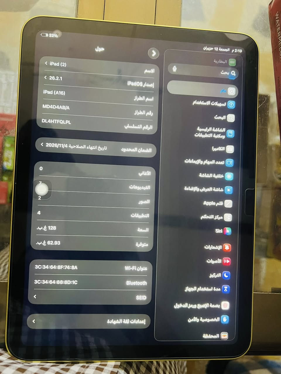 ايباد للبيع ايفون 11


**إذا كنت صاحب هذا الإعلان وتريد حذفه لأي سبب، رجاءا أرسل رسالة إلى الدعم الفني**