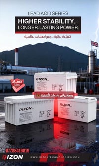 🔥⚡ بطاريات RIZON Lead Acid Series الأصلية وصلت ⚡🔥 ثبات أعلى… طاقة تدوم...