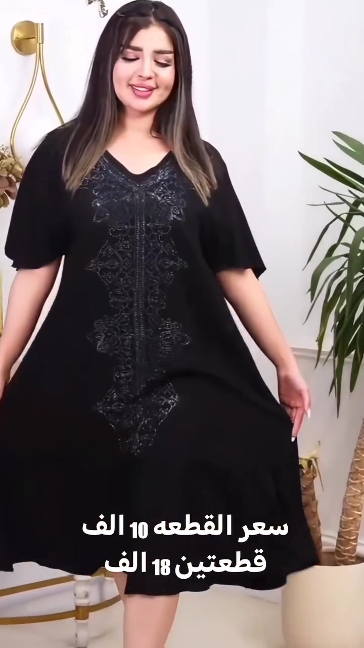 وصل الجديد 

✅ دشداشة قصيرة  

✅الخامه كشمير  مشجر درجه اولئ

✅القياسات  2XL.  3XL  4XL. 5XL

✅ سعر القطعه 10 الف قطعتين 18 

متوفر توصيل لجميع المحافظات 5 الف


**إذا كنت صاحب هذا الإعلان وتريد حذفه لأي سبب، رجاءا أرسل رسالة إلى الدعم الفني**