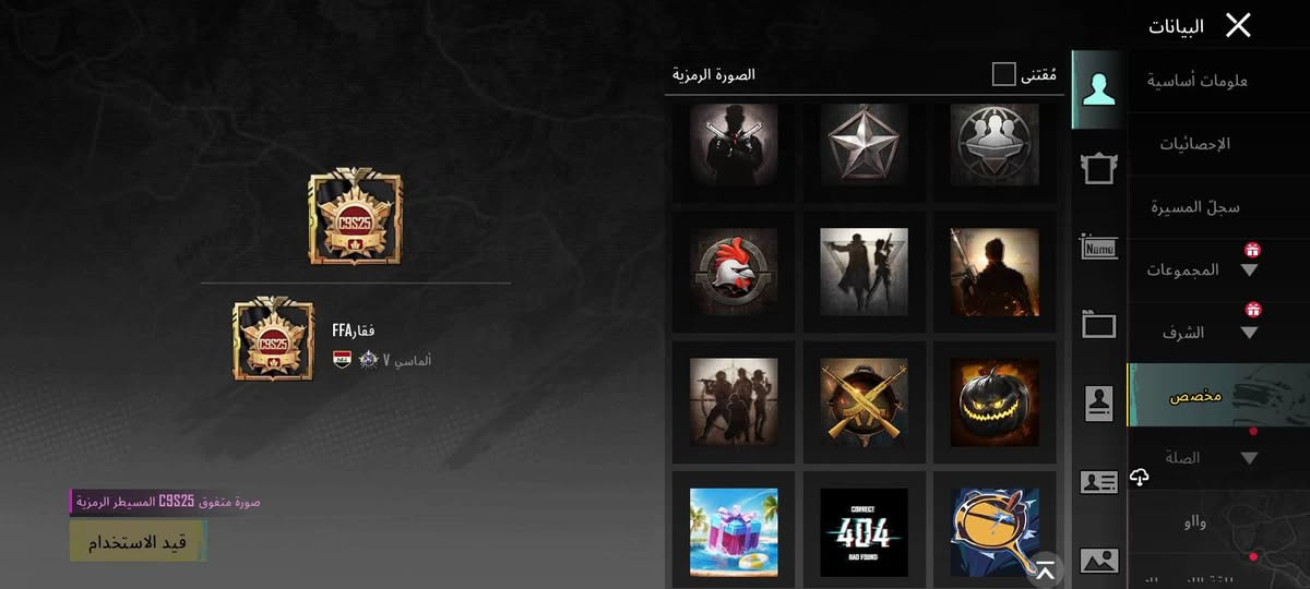 حساب للبيع سعر 8 تالاف دينار مكان بغداد


**إذا كنت صاحب هذا الإعلان وتريد حذفه لأي سبب، رجاءا أرسل رسالة إلى الدعم الفني**