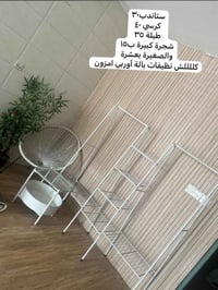 البلديات • ديكور منزلي • الاسعار عالصور