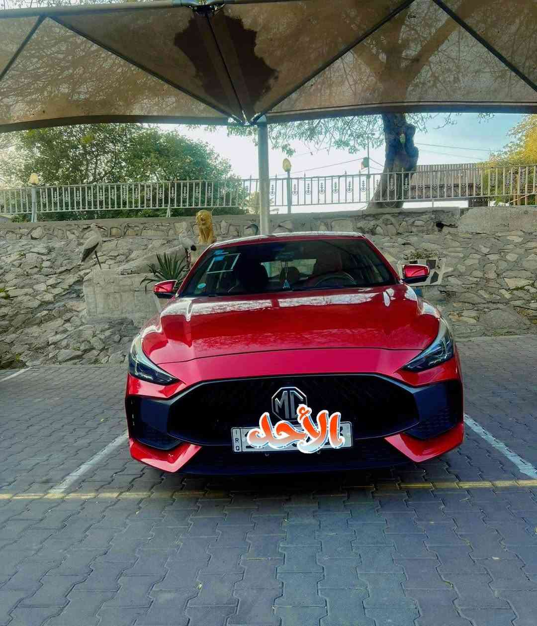 🚗 MG GT رياضية مميزة للبيع 🚗
لعشاق الفخامة والأداء الرياضي، السيارة بحالة ممتازة ونظيفة جداً وجاهزة للاستخدام /2023  المكان بغداد السعر 90 وقابل للتفاوض ***********
