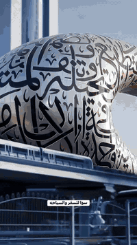 🦷 مؤتمر إيدك الطبي – دبي فرصتك تكون حاضر بأكبر تجمع عالمي لطب الأسنان ...