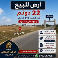 فرصة أستثمارية مميزة