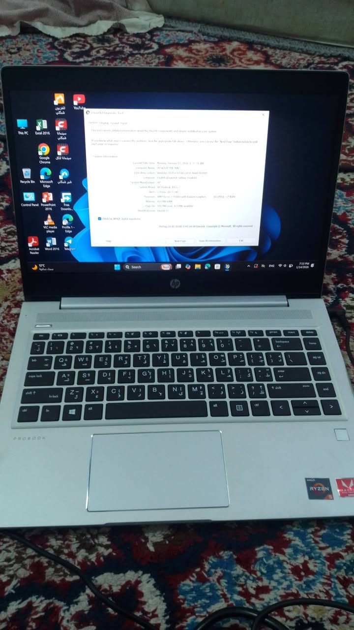 السلام عليكم ... قيم واخذ لابتوب hp probook 445 g7 المواصفات بالصورة


**إذا كنت صاحب هذا الإعلان وتريد حذفه لأي سبب، رجاءا أرسل رسالة إلى الدعم الفني**