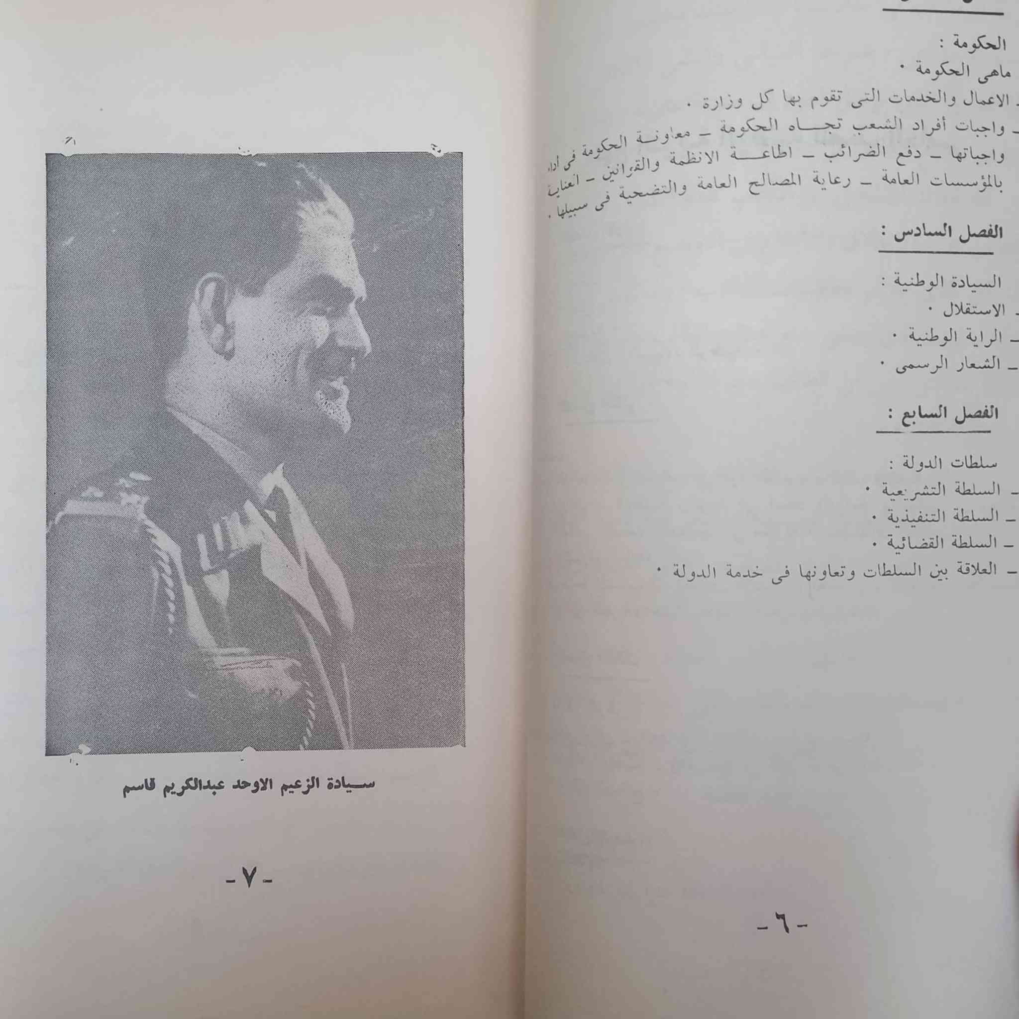 نظافة عالية
السعر 15 الف دينار 
الاستلام عن طريق التوصيل فقط


**إذا كنت صاحب هذا الإعلان وتريد حذفه لأي سبب، رجاءا أرسل رسالة إلى الدعم الفني**