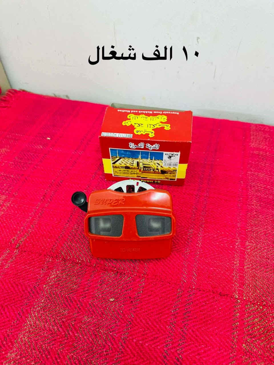 غراض للبيع يوجد توصيل لجميع ***********
