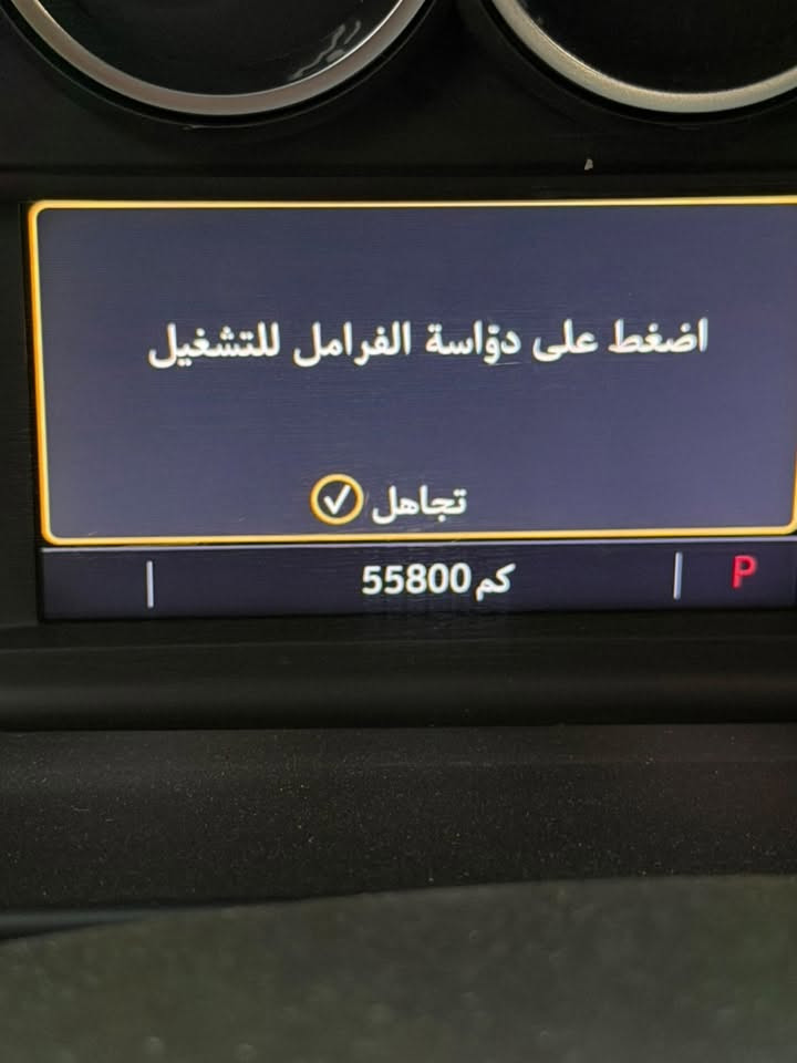 تاهو 23 LS بجم البريمير حتى الويل مال بريمير حجم 22
( مكفولة كفالة عامه ) عدا بارد بسيط جدا بالجاملغ الخلفي عكس السايق رقم بغداد تحويل مباشر ((بدون اي مراوس 

ماشية 57 

محرك 8 سلندر 5300

المواصفات معروفة مال ال LS

• بصمة تشغيل وأبواب تشغيل عند بعد

 بصمات اصليات ثنين موجودات ومالكها يمي بالحلة 

السياره كلش جديده جدا بمعنى الكلمه مكانه بالحلة مركز 

السعر ٤٤٧ بيها مجال بسيط جدا وجماعة ال 44 لمع احترامي لكم لتعلقون 

مالكها يمي بالحلة كوبل اوديك عليه 

السونار مرفق بالصور مع ذالك الا تسوي سونار جديد 

للاستفسار ***********
