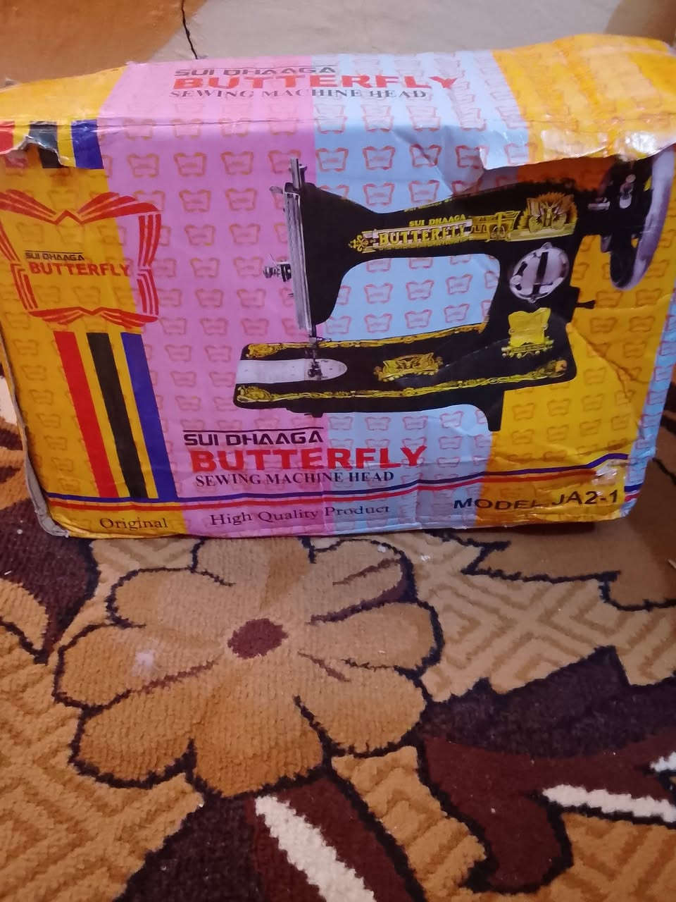 اللبيع ***********
