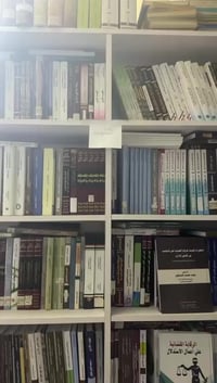 📖 طلبة القانون الافاضل نضع بين ايديكم المكتبة الاوفر بالمصادر القانوني...