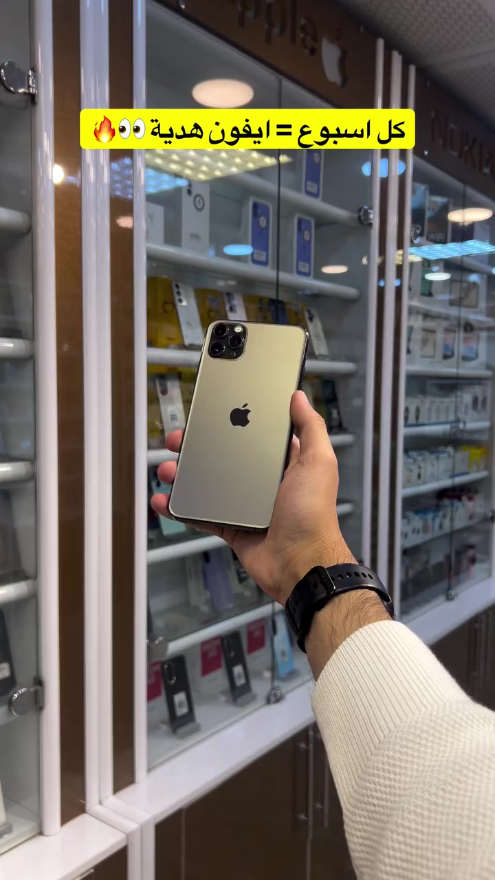 ❤️


**إذا كنت صاحب هذا الإعلان وتريد حذفه لأي سبب، رجاءا أرسل رسالة إلى الدعم الفني**