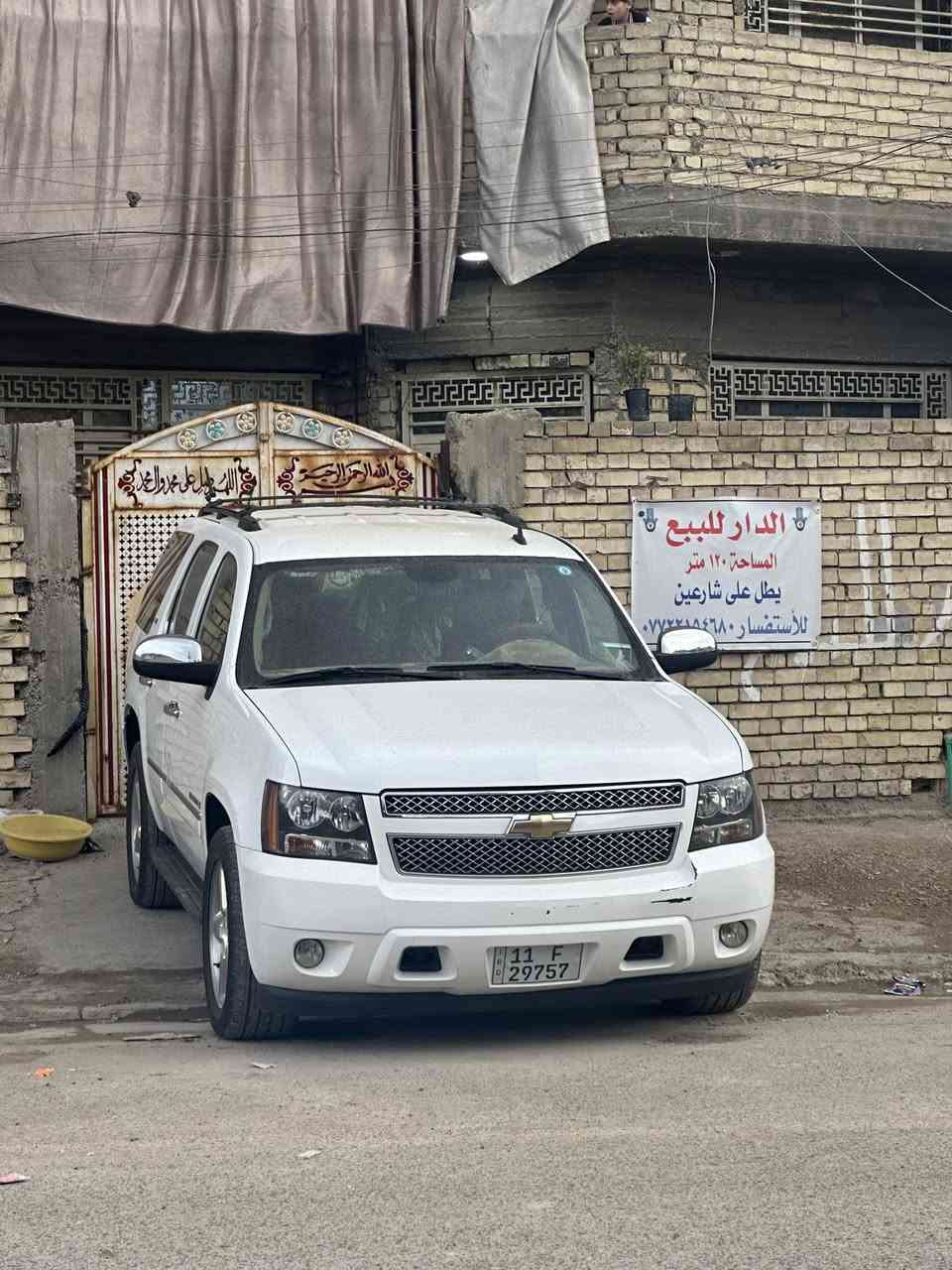 تاهو 2011 LTZ الون ابيض وارد كندي كلين حادثه خفيف  موضح بالسونار// للبيع او مراوس
رقم بغداد انگليزي  بسمي سنويه لغاية 27

فول مواصفات عدى الفتحه مواصفاته بالصور مايحتاج اذكره

سياره مال بيت ماشيه 180 الف

كير محرك تبريد صدر امامي خلفي تخم
 تاير خير من الله 
تشغيل عن بعد
دفع خلفي مو رباعي
منظومة زينون
تحكم ستيرن
مقاعد جلد كهربائي
تحكم وخزن بالمقاعد + تدفئه تبريد
بعد هواي مواصفات

ملاحظة 
باتري صار اسبوع من شديت
 
السعر 220
مكان السياره بغداد البلديات شارع المصرف ***********
