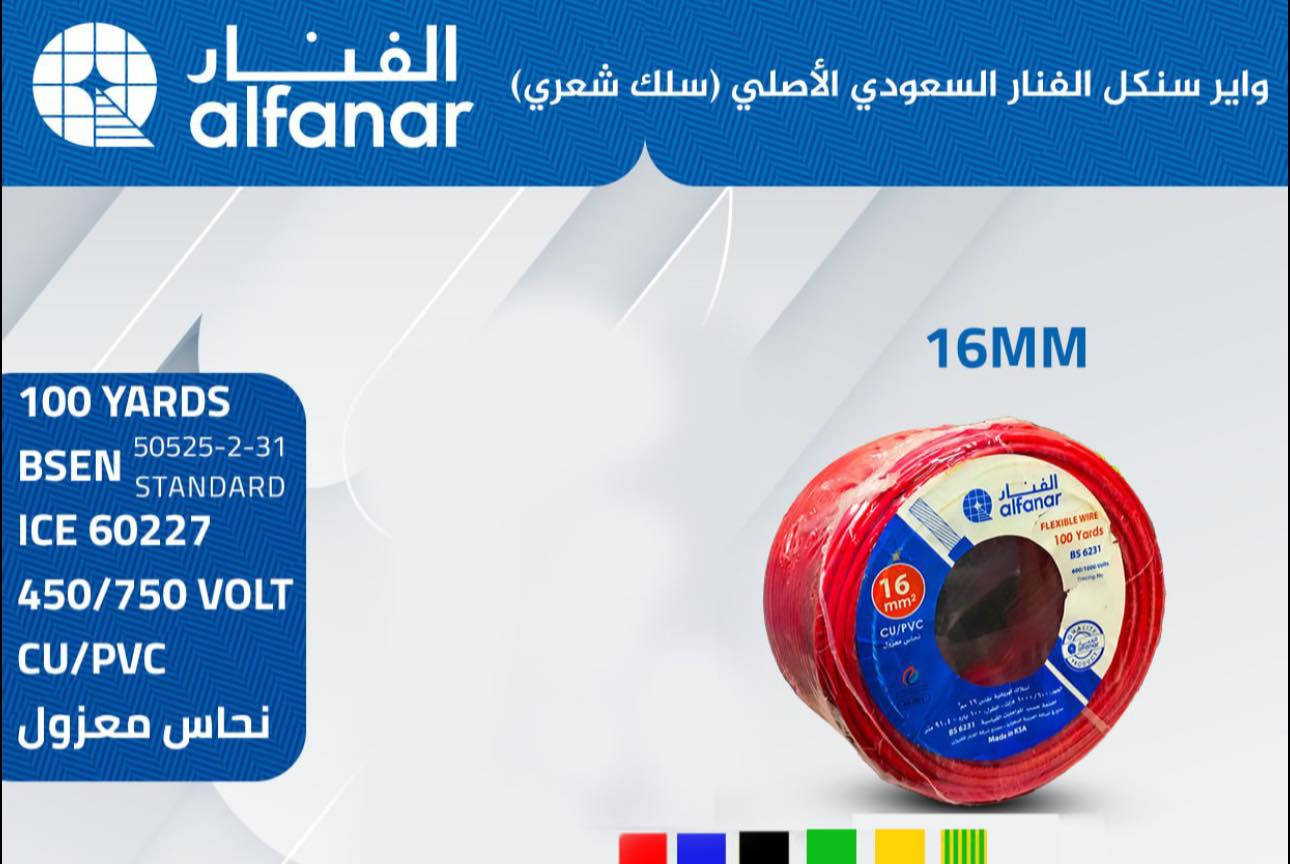 ⚡تم وصل سنكل الفنار الأصلي شرط الأصلي بسعر الجملة
⚡متانة عالية 
⚡ضمان سنة
 ___________________________ 
⚡ يتم ذكر السعر على الخاص لاختلاف كميات السحب 
______________________________
⚡ اوقات الدوام يومياً متواجدين من الساعة 8 صباحاً حتى الساعة 8 مساءً
⚡ أيضاً يوم الجمعة متواجدين 
_________________________________ 
⚡فانوس لتأسيس المواد الكهربائية والصحية والإنشائية

⚡كربلاء المقدسة _ حولي سيد جودة _ مقابل مستشفى الكفيل 
الموقع الجديد عامود 1368

⚡للإستفسار عن الأسعار والتفاصيل الإتصال بنا 
☎️ *********** 

✉️ او مراسلتنا عل الخاص 

⚡يوجد توصيل داخل كربلاء المقدسة وجميع محافظات العراق
