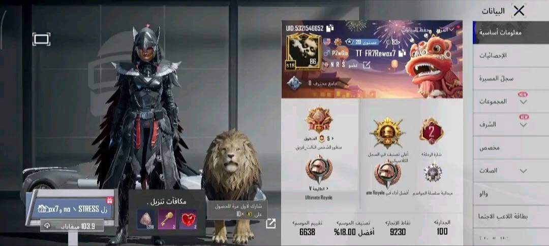 مراوس بحساب تيك توك 10k او 8k

للتواصل : ***********
