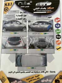 سورنتو • ٢٠١١ • وارد أمريكي