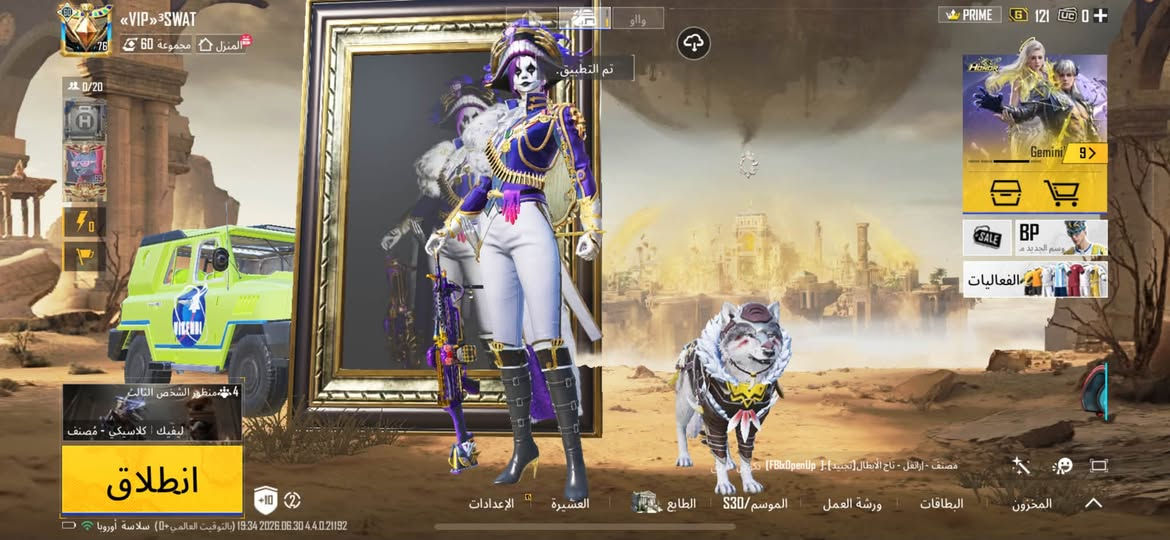 للبيع مكاني موصل


**إذا كنت صاحب هذا الإعلان وتريد حذفه لأي سبب، رجاءا أرسل رسالة إلى الدعم الفني**