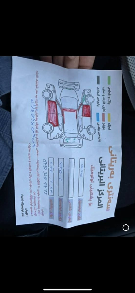 بيع مستعجل *********** جمسي تيران ٢٠٢٢
اربيل
