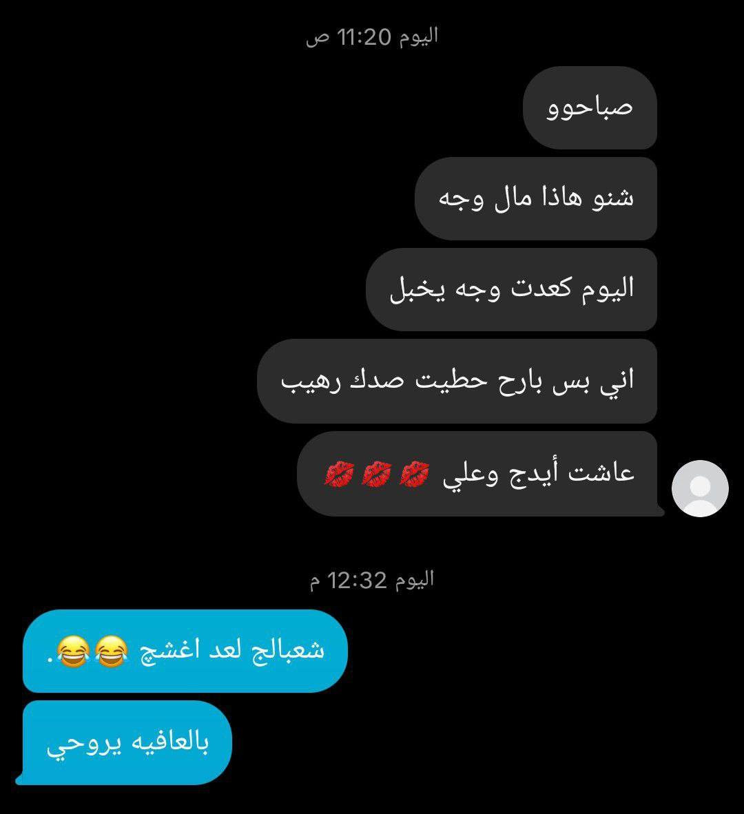 مسمن الفلر الزيتي
تخافين من الكبسول والحبوب البلع، شوفي شنو وفرتلج من افضل الكبسولات المغذيه للبشره لتسمين وتبيض الوجه خلال اسبوع استخدام فقط 😍☺️
وكدامكم تجارب الزبائن يلة يحلوة شمنتظرة بعد وسعرة جدا مناسب


**إذا كنت صاحب هذا الإعلان وتريد حذفه لأي سبب، رجاءا أرسل رسالة إلى الدعم الفني**