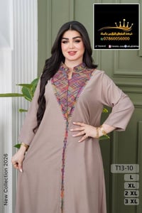 كشمير مصري • تطريز • ٥ ألوان