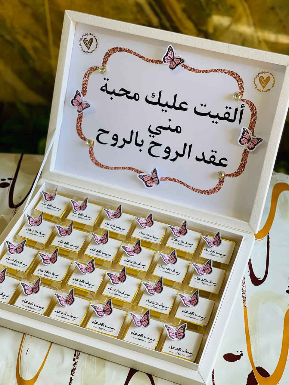 ‏@متجر نور:متجري اشتغل حسب الطلب رسم ع الزجاج توزيعات بانواعها هدايه بوكسات شوكلا اكسسوارات وكوزمتك متوفر ويوجد لدي خدمة توصيل جميع المحافظات العراق


**إذا كنت صاحب هذا الإعلان وتريد حذفه لأي سبب، رجاءا أرسل رسالة إلى الدعم الفني**