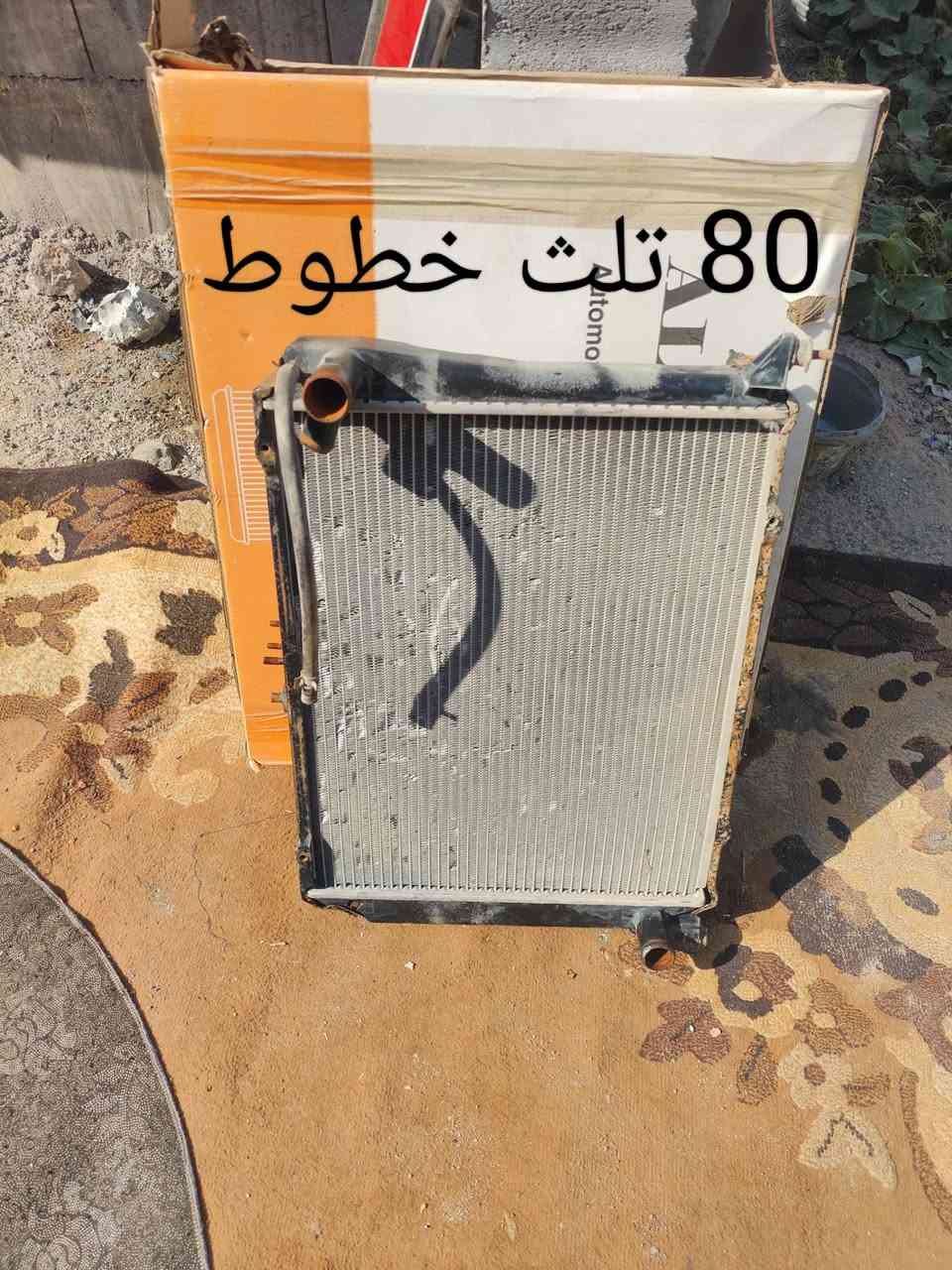 سلام عليكم خوان عندي اغراض جنبي ناصي H1 ماعندي توصيل مكاني بصرة ابو الخصيب ***********
