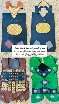 طويريج • ماعندي توصيل • مكاني