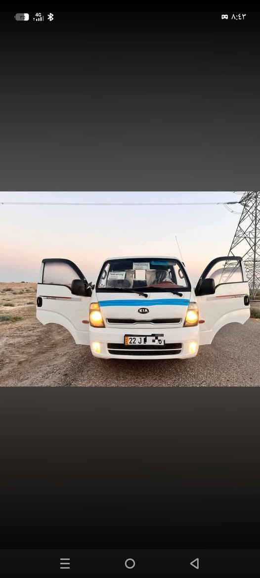 للبيع كيا دبل قماره    موديل ٢٠١٨
كفاله من الصبغ بيه ارقام وسنويه
وكاله باسم المشتري حصت 
كاز بكل المحطات اطلع وين 
ما يعجبك سياره دخول جديد
كارتون فول مواصفات 4 دكم
مثبت سرعه تبريد تدفئه كله شغاله 
ملكي جاهزه شرط سبير شركه
سياره جديده مكفوله سرقه وعشاير
مالت جناي ماتخسر عليه الف
مكاني الناصريه قضاء النصر 
السعر70 بيه مجال 

***********
