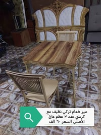 ألفلوجة الجغيفي الثانية • جديد ومستعمل • نظيف جداً