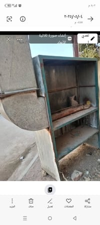 للبيع للاستفسار اتصال على الرقم 07815991319 مكلف بنشر