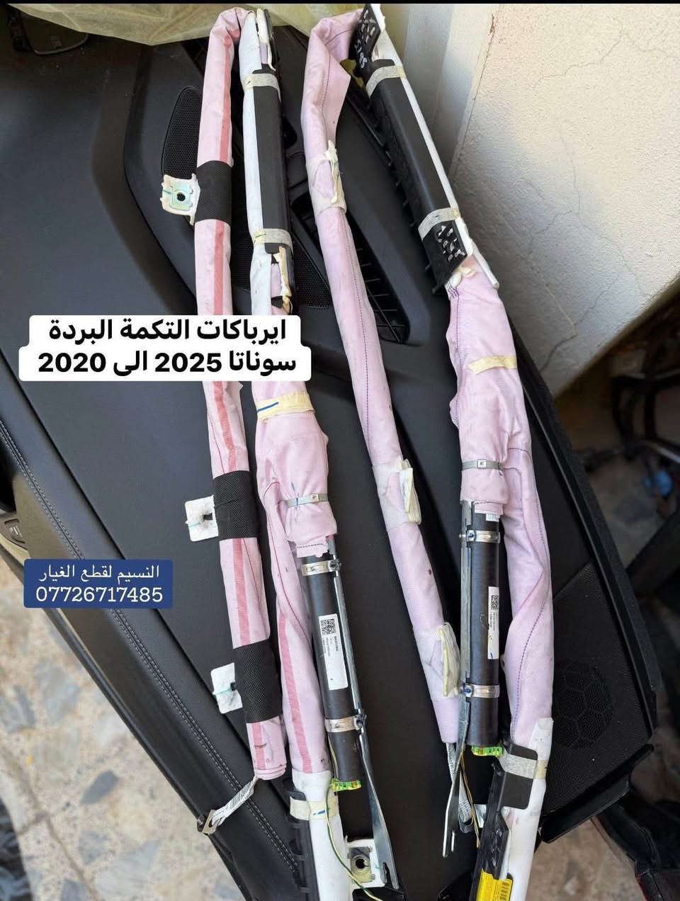 ادوات حاوية تفصيخ سوناتا 2015 الى 2024
العنوان بغداد العدل 📍 

متوفر توصيل الى محافظات 🚚🚚 

*********** واتساب
