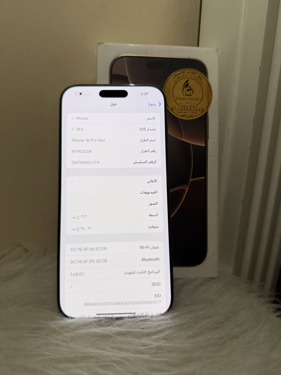 السلام عليكم ايفون 16 برو ماكس بطاريه 100 مشحون 35فقط كامل ملحقاته الاصليه وتر بروف زلغ واحد ما بي داخل ضمان الوكاله مكفول جهاز كئنما فاتحه من الكارتونه بيدك رايده ب1400قفل قفل قفل بدون عمله مكاني بغداد 
***********
