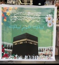 مطبعة حامد المصور • طباعة بوسترات • شارع العلوه