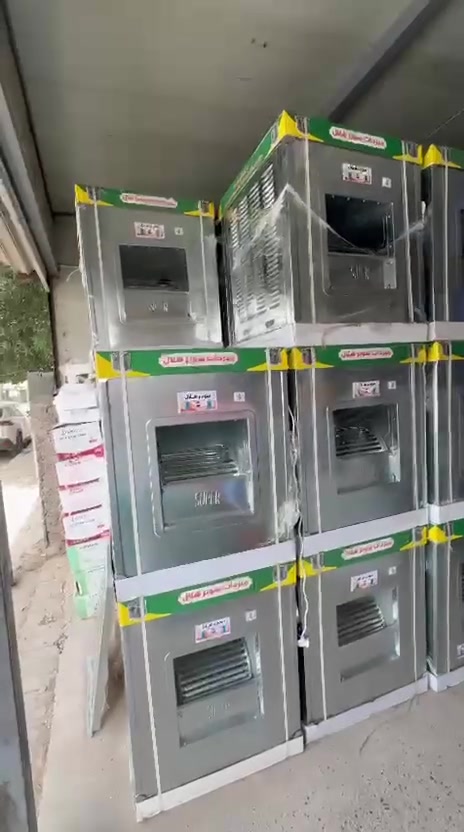 تم وصول مبرده سوبر هلال 💯
حجم 2500ماطور اصلي سرعتين✅
مغلونه خارج داخل  مانع الرطوبه والرنجار✅

ماطور يسحب 1امبير ✅
السعر 165الف توصيل بغداد مجاني 🚕
الحجز ارسل رقمك وعنوانك او الاتصال ع رقم المبيعات 👇👇

🏦موقعنا بغداد الدوره *********** وات ساب
