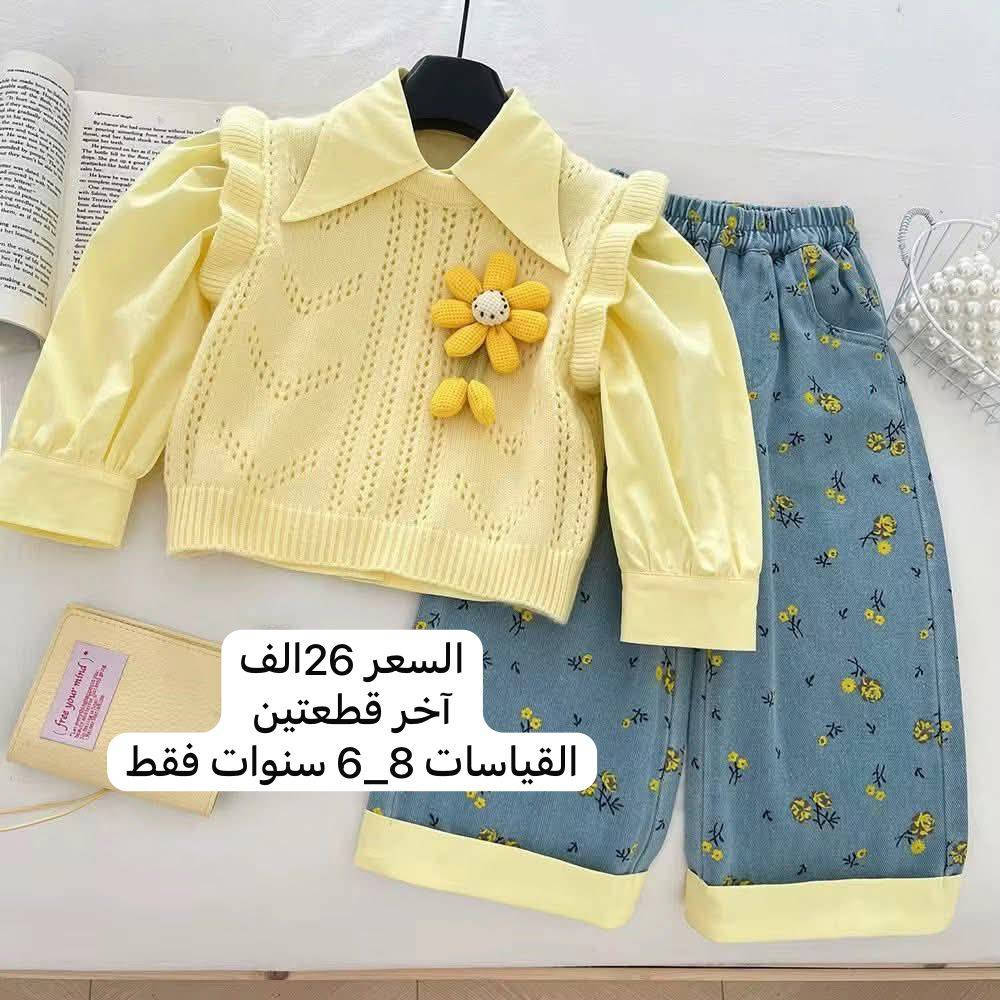 للحجز والاستفسار *********** يوجد توصيل بغداد وكل المحافظات ٥ الف
