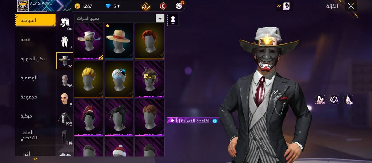 حساب فري فاير  من الفايرباس الرابع للبيع


**إذا كنت صاحب هذا الإعلان وتريد حذفه لأي سبب، رجاءا أرسل رسالة إلى الدعم الفني**