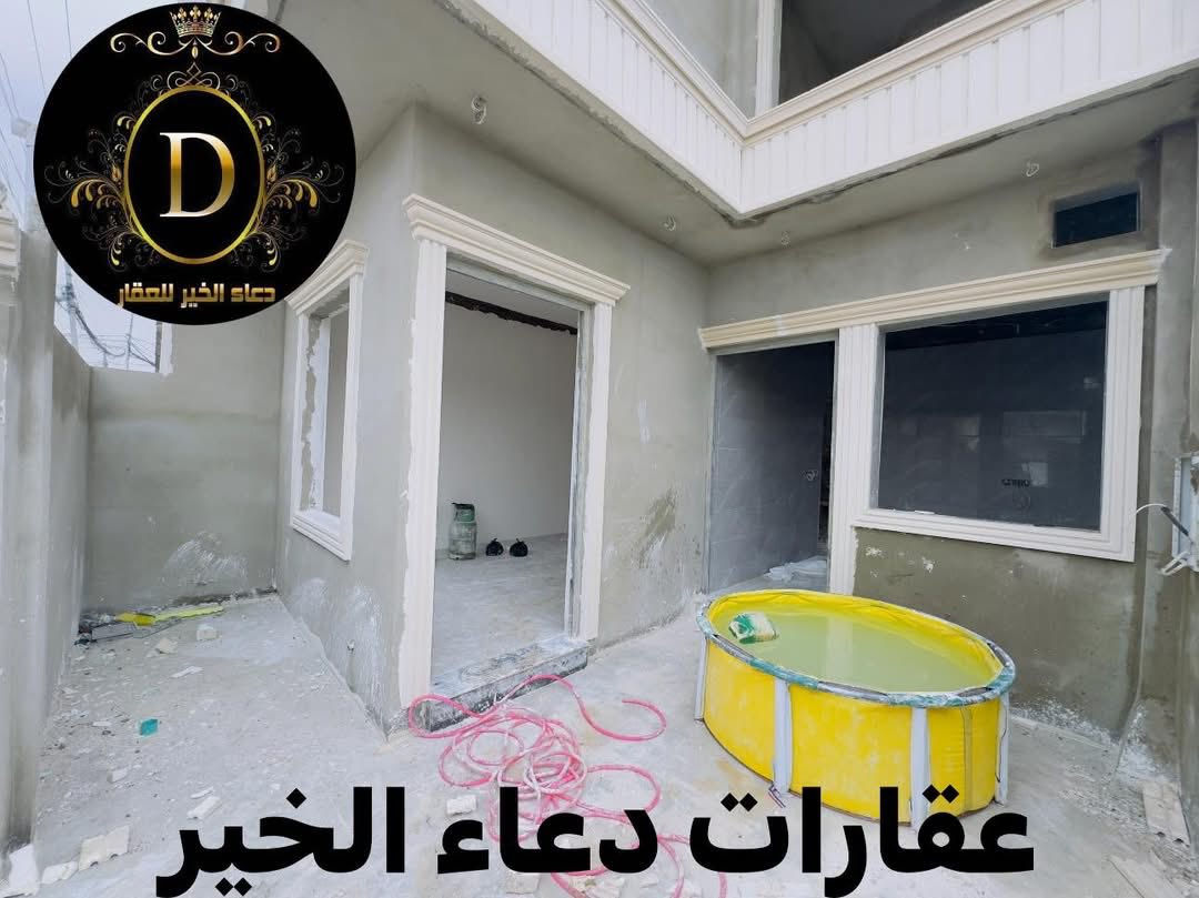 دار للبيع 
في حي الملايين الثانية تقطيع عمر الطويل  
المساحة 108.متر واجهة 6.متر 
3 غرف نوم + هولين + إستقبال + مطبخ + صحيات 
خدمات كاملة - ماء + كهرباء + تبليط
السعر 88.مليون

عقارات دعاء الخير
حي العربي الشارع العام قبل تقاطع العريان 

*********** - ***********
*********** - ***********
