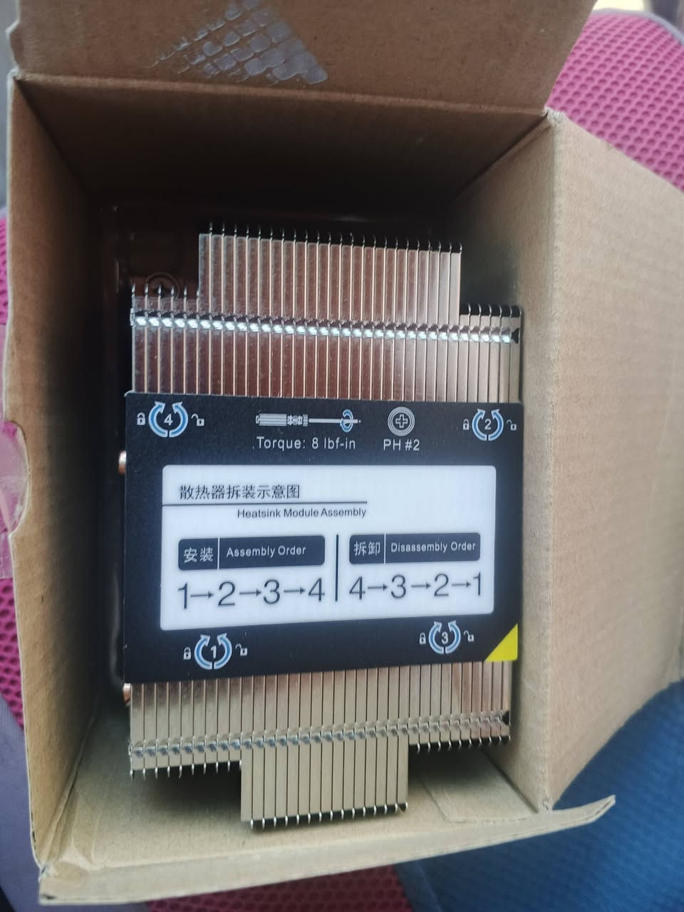 مبرد وحده المعالجة المركزيه 
ب20 الف وبالعافيه


**إذا كنت صاحب هذا الإعلان وتريد حذفه لأي سبب، رجاءا أرسل رسالة إلى الدعم الفني**