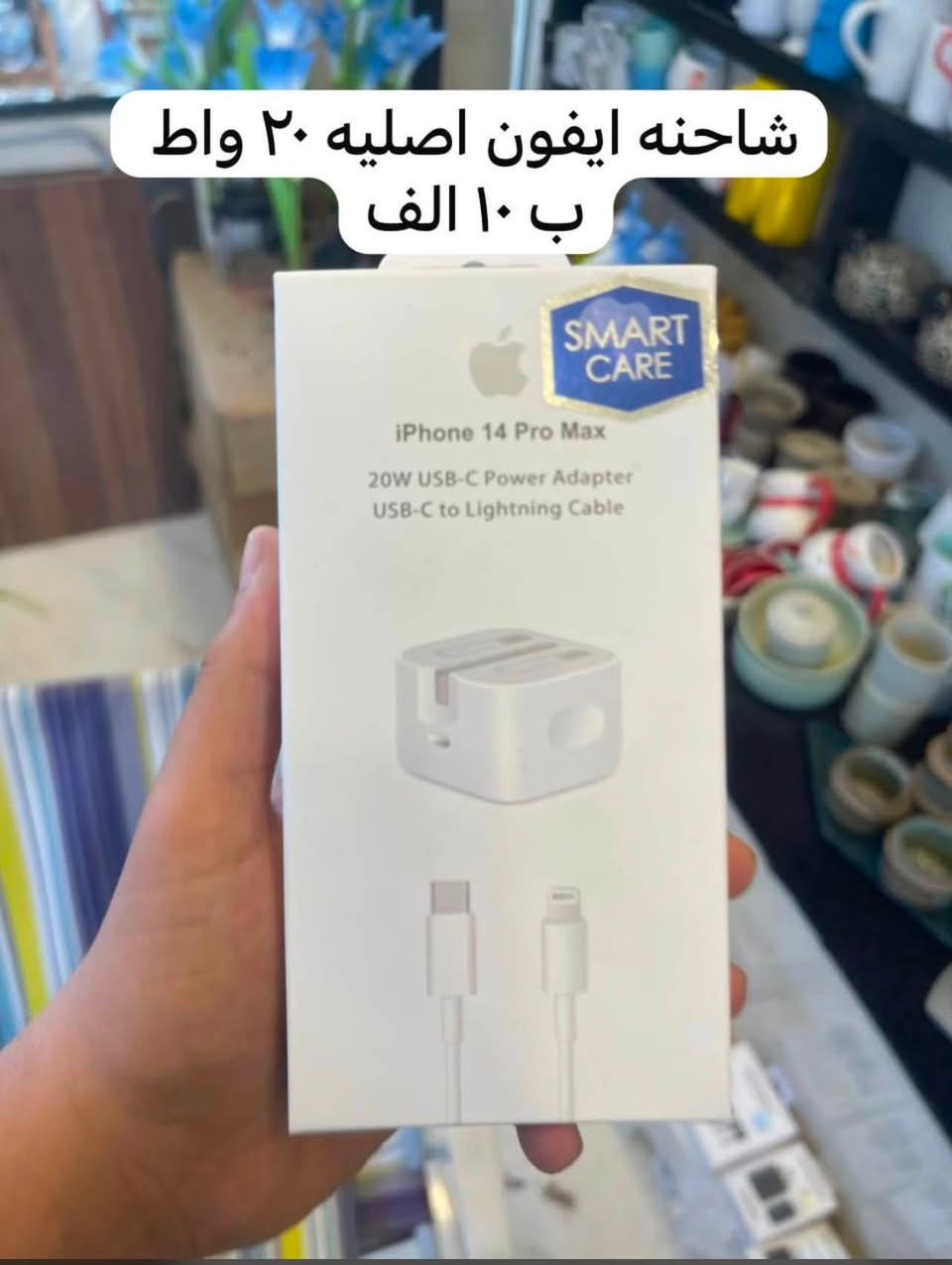 السلام عليكم
شاحنات وحبشكلات وجوه السوك بلاش فوت عل منشور وشوف 
محل بهاوي للامزون 
هـ ***********
