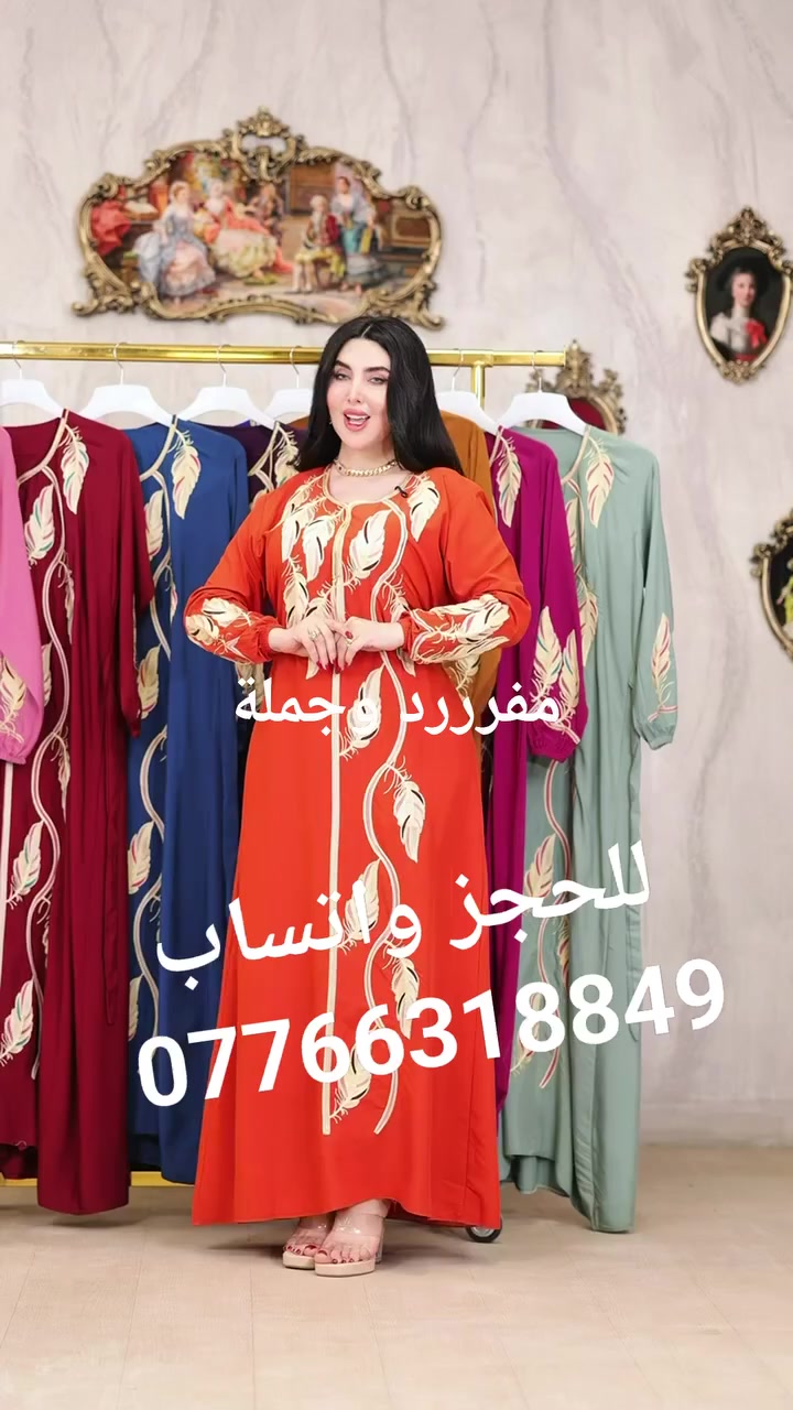 دشداشة مصري

خامة قطن مراسي تطريز مع استراس  شرط الفحص 
القياس xl-xxl

الدرزن 120فقط

توصيل جميع المحافظات 5 الف
للحجز واتساب *********** 
او ع خااص @Njgfsiwa
