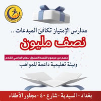 #كن_مميز_مع_مدرسة_الامتياز   التميز لهُ عنوان.. ومكافأة تليقُ بكِ! 💎 ل...