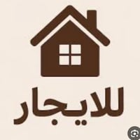 🔹 دار للإيجار – الثعالبة 📍 الموقع: الثعالبة 📐 المساحة: 100 متر 🏠 طابق ...