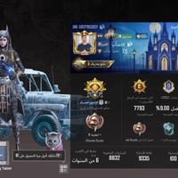 ◾ حساب ببجي للبيع ◾ ⚜️ شحن الحساب - 29 سيزون  ⚜️مستوى الحساب - 81  ⚜️م...